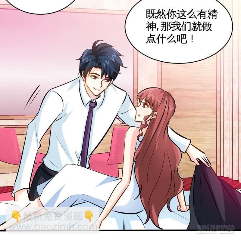 第181话 她是谁的！？30
