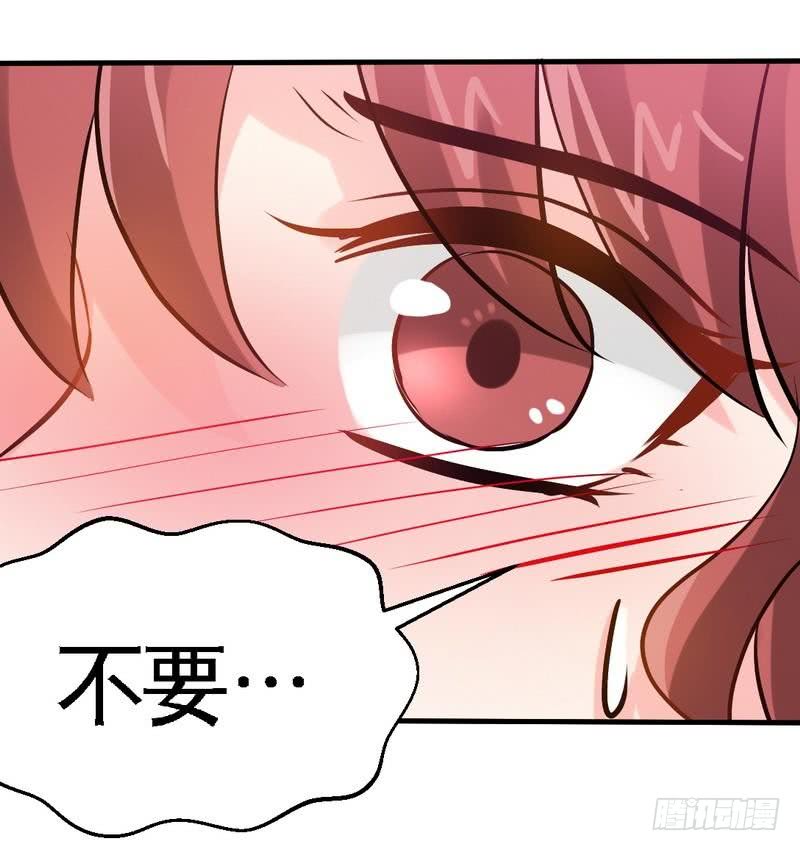 第181话 她是谁的！？33
