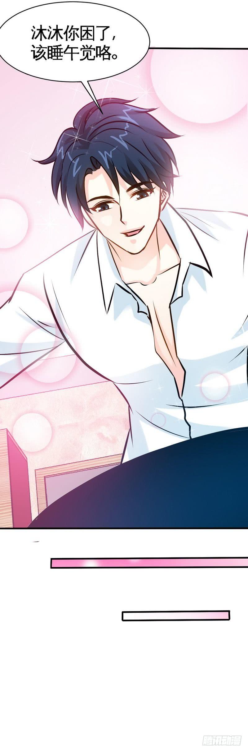 第181话 她是谁的！？35