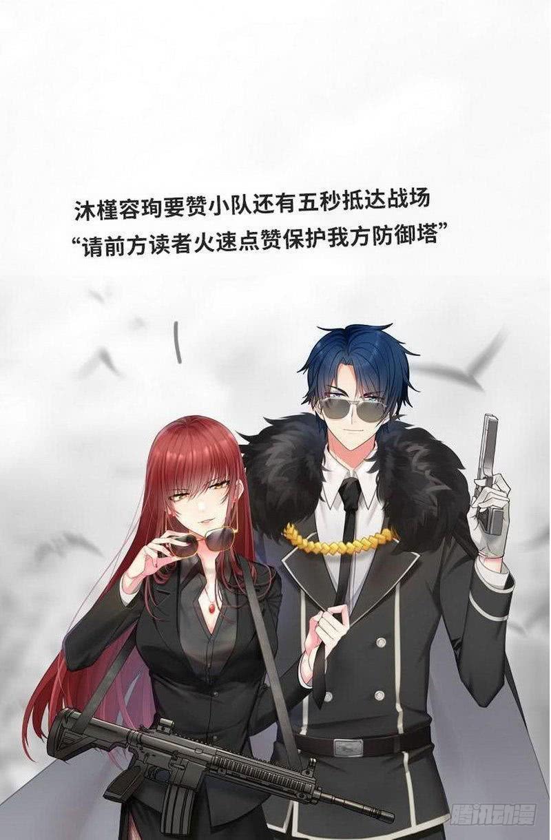 第181话 她是谁的！？36