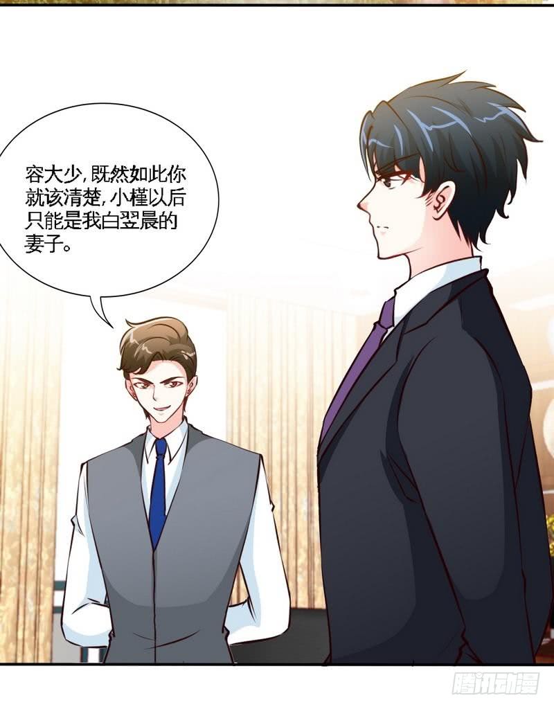 第181话 她是谁的！？4