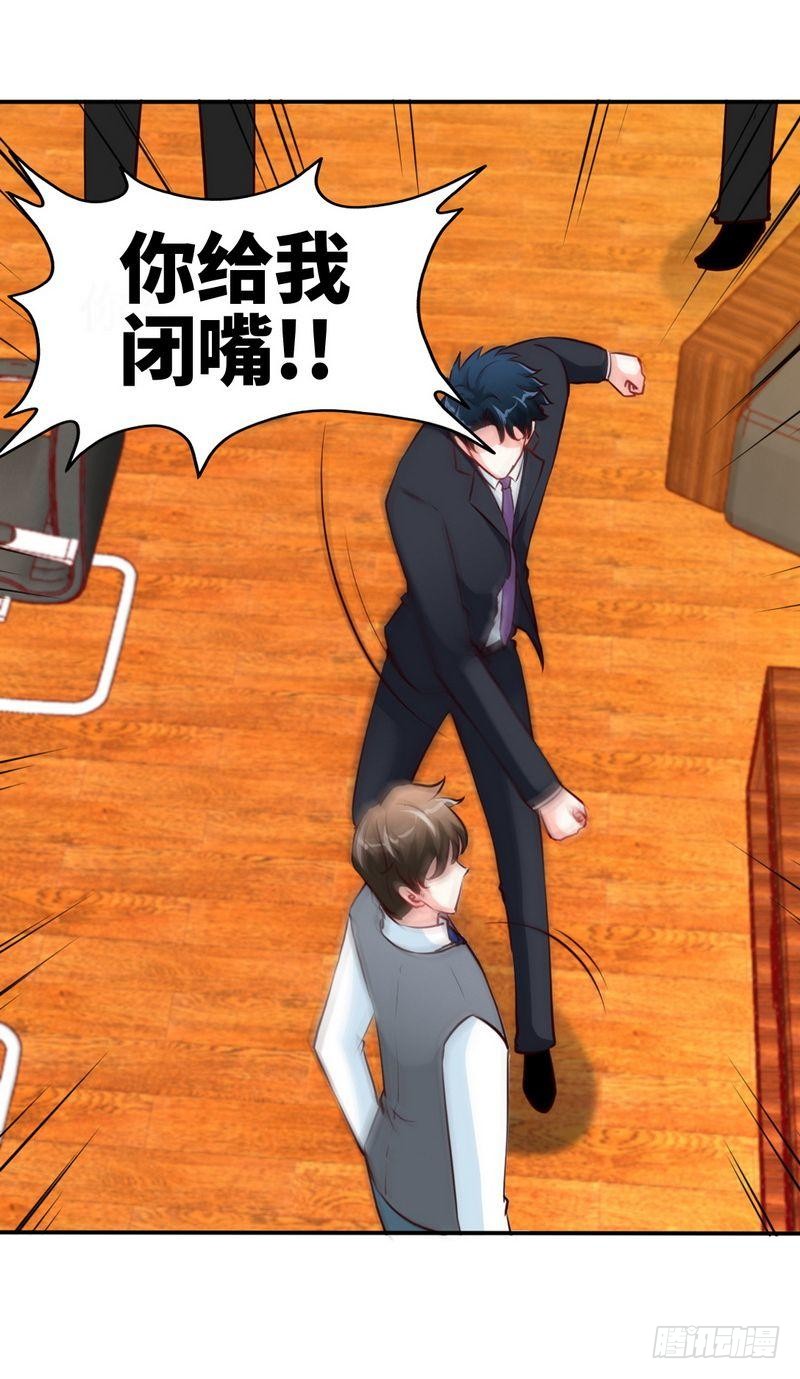 第181话 她是谁的！？6
