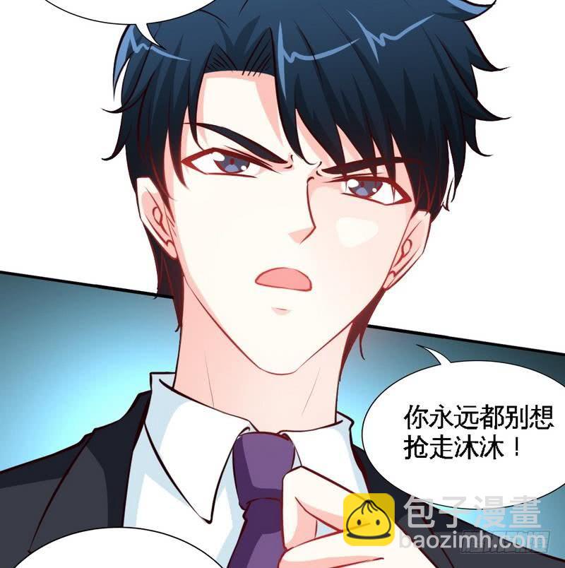 第181话 她是谁的！？8