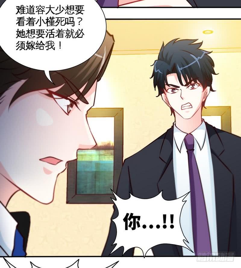 第181话 她是谁的！？9