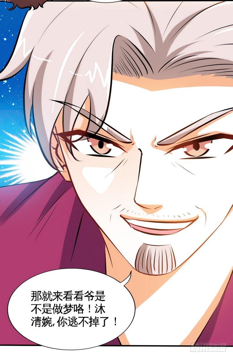 第184话 干柴烈火10