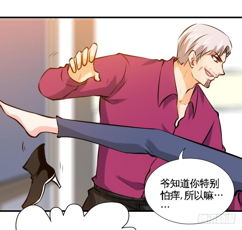第184话 干柴烈火12
