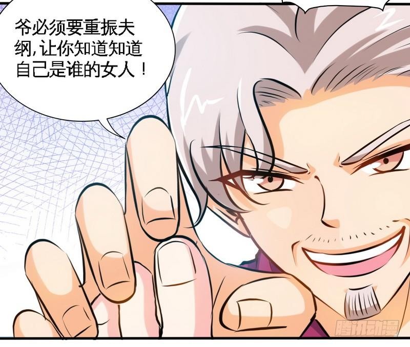 第184话 干柴烈火15
