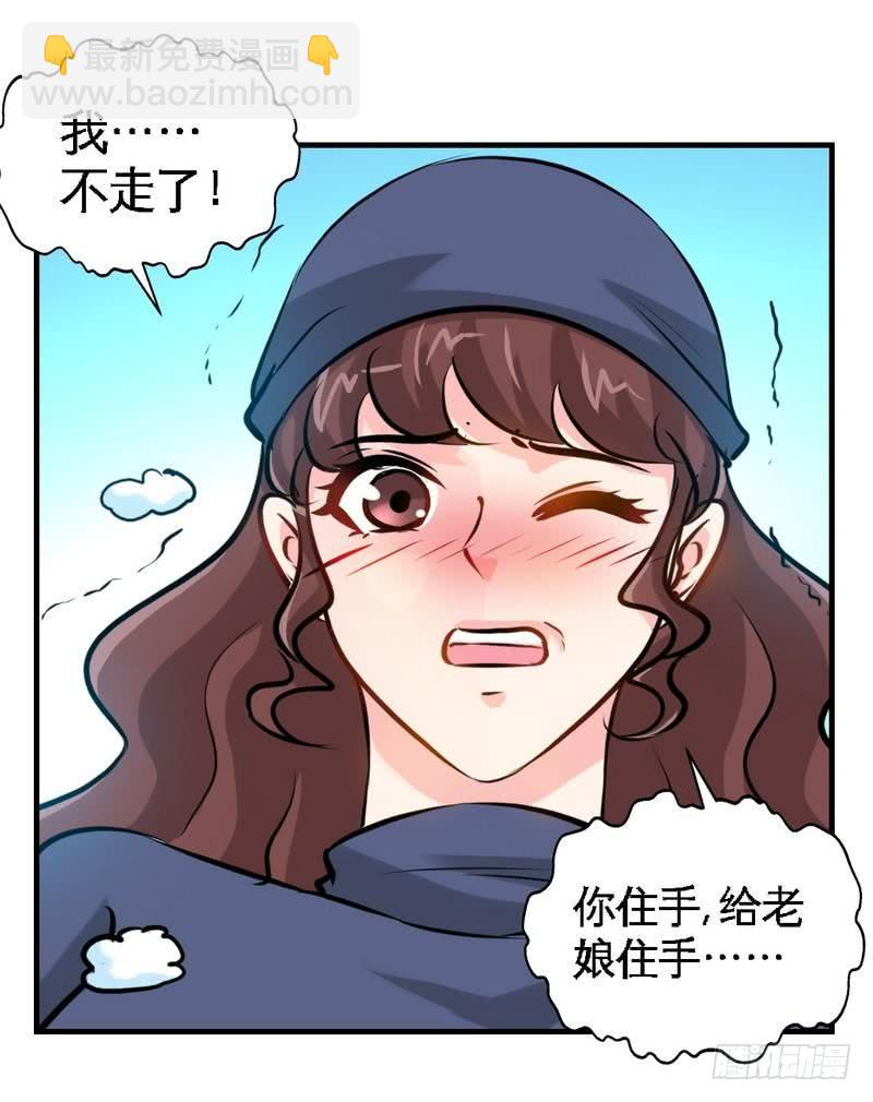 第184话 干柴烈火16
