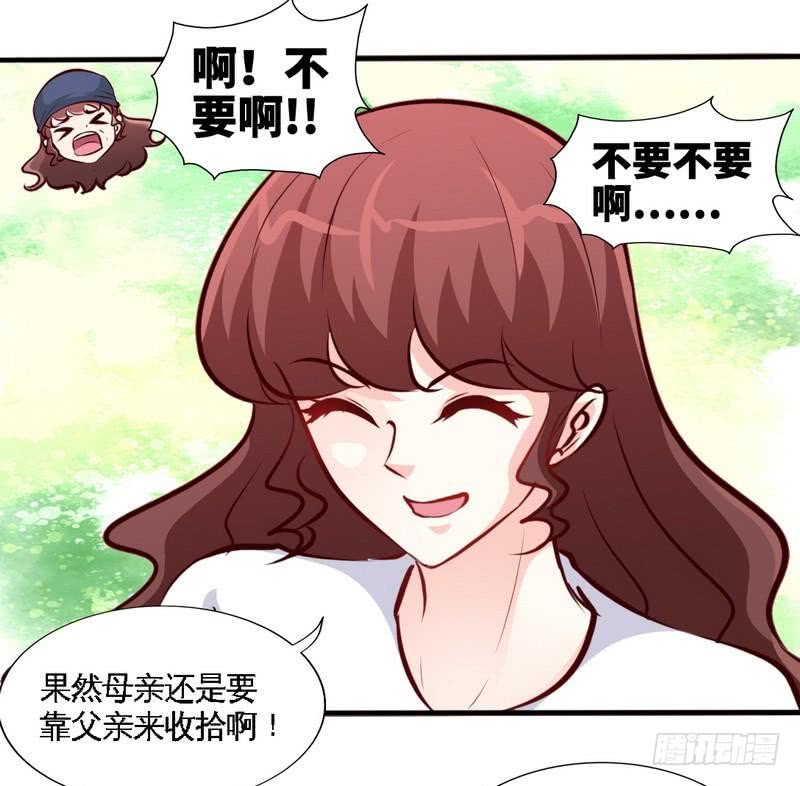 第184话 干柴烈火17