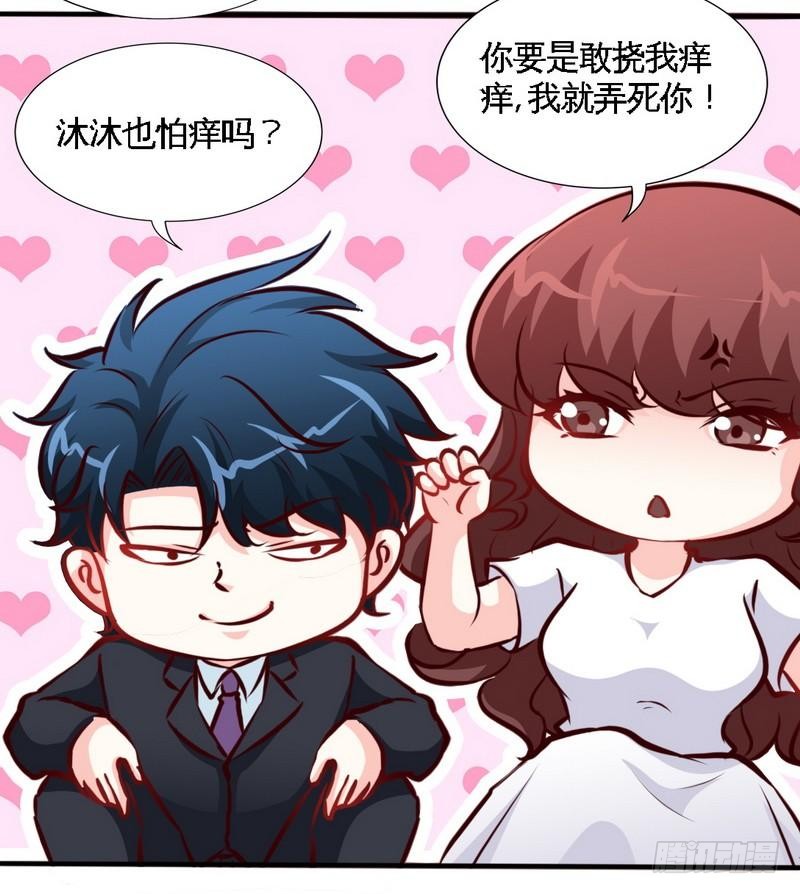 第184话 干柴烈火18