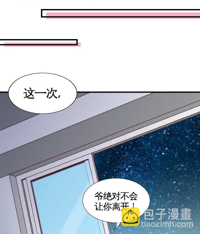 第184话 干柴烈火19