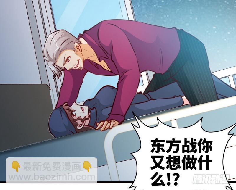 第184话 干柴烈火20
