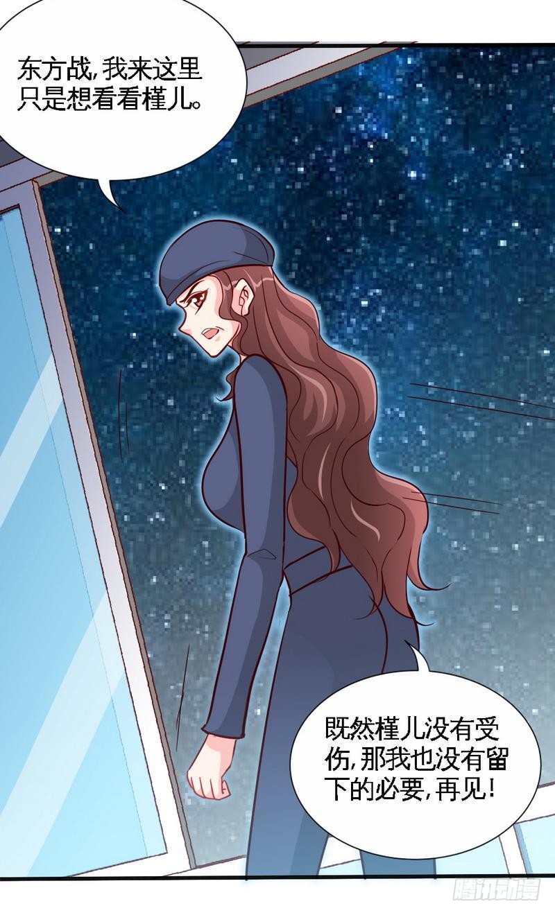 第184话 干柴烈火25