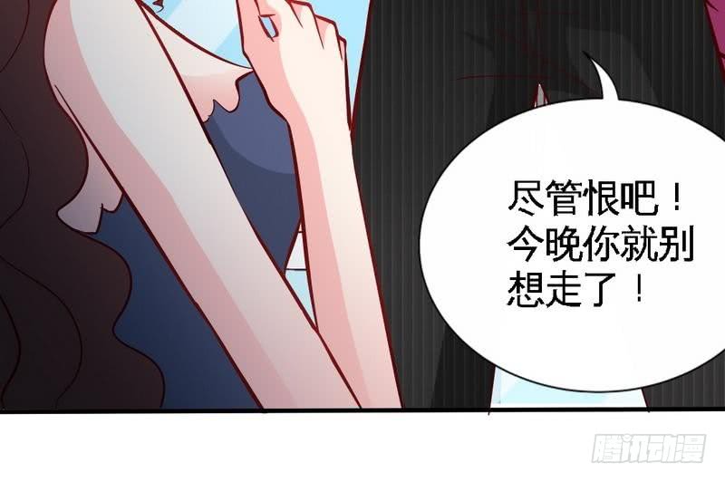 第184话 干柴烈火30