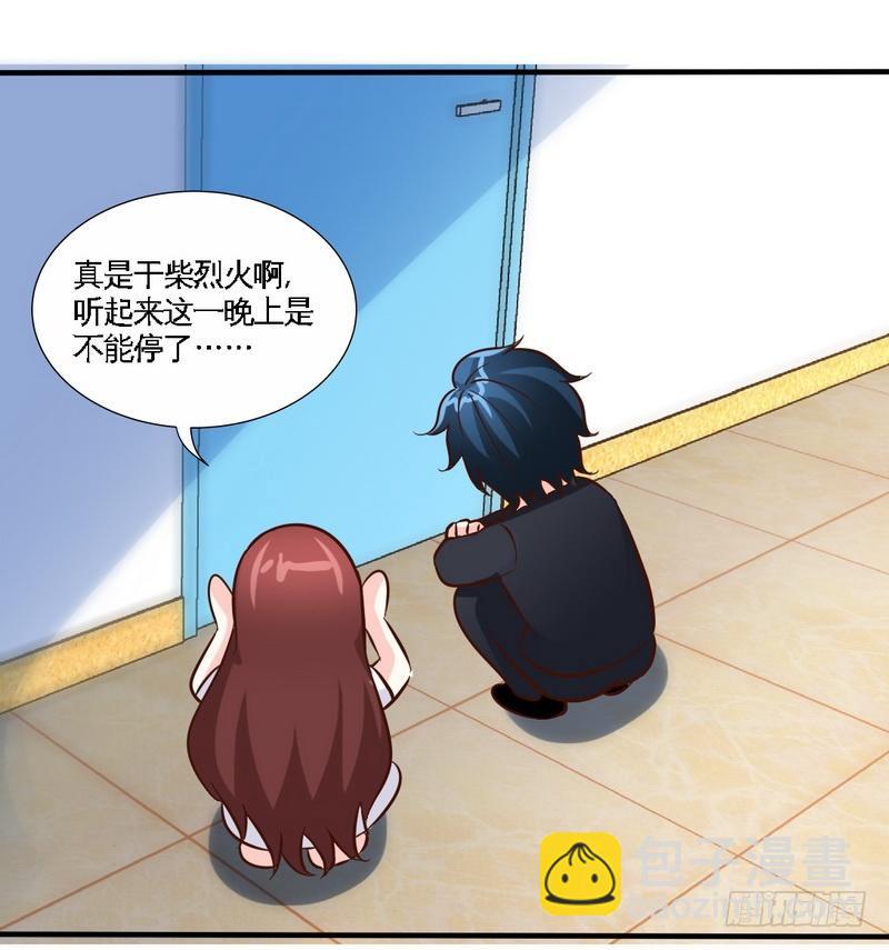 第184话 干柴烈火31