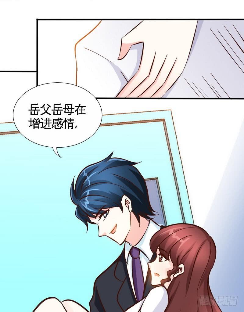 第184话 干柴烈火32