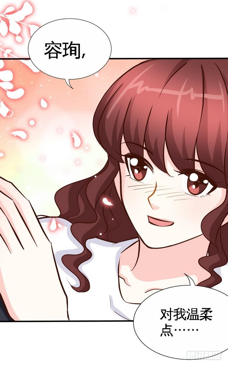 第184话 干柴烈火34