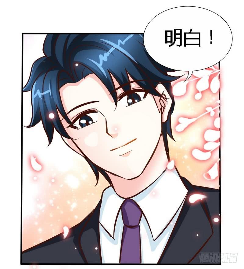 第184话 干柴烈火35