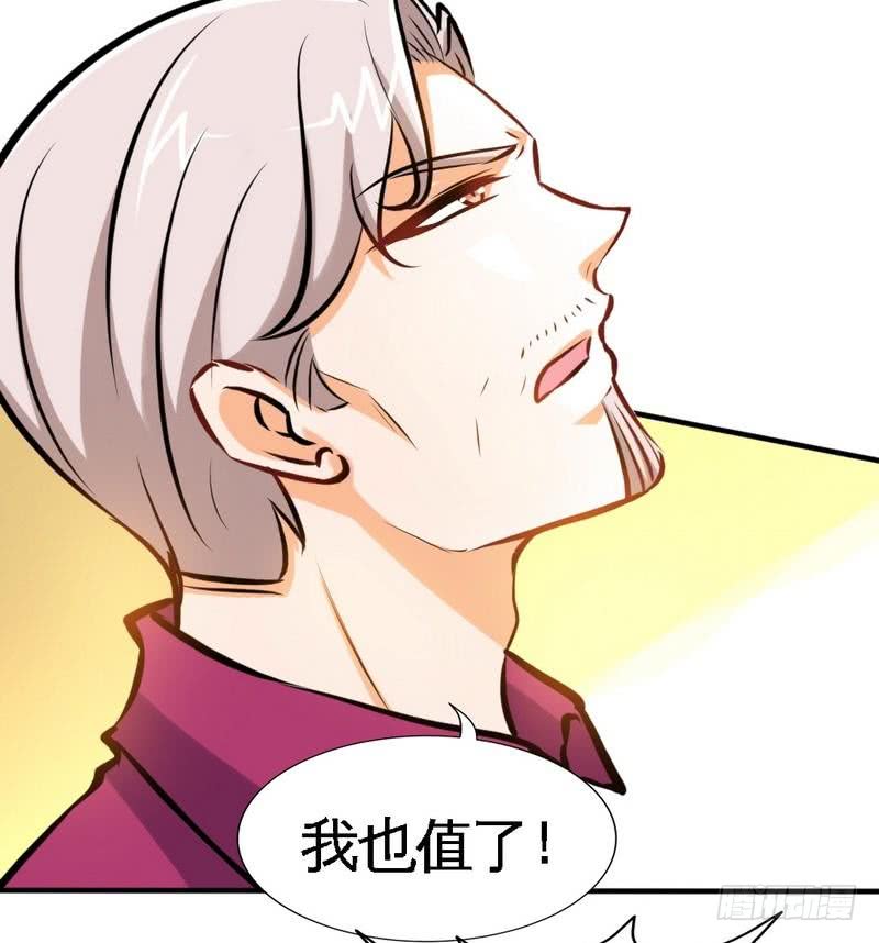第184话 干柴烈火5