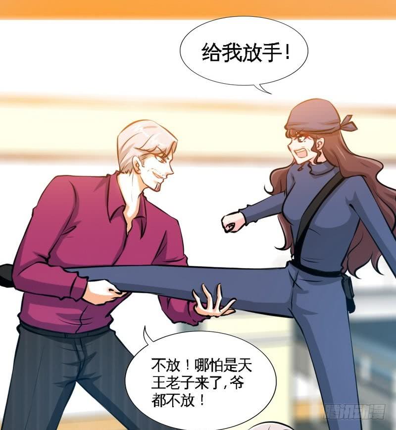 第184话 干柴烈火8