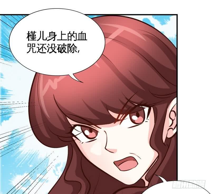 第185话 暗夜帝国遇袭10