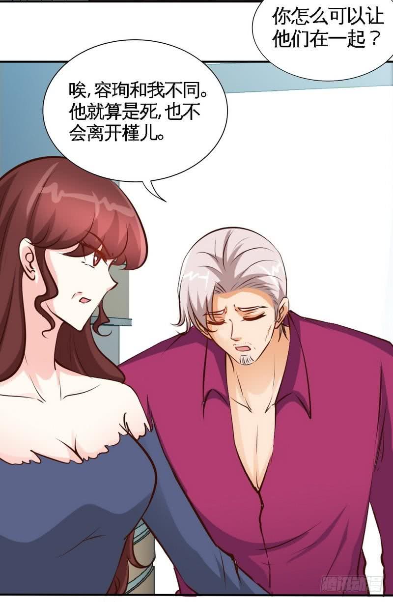 第185话 暗夜帝国遇袭11