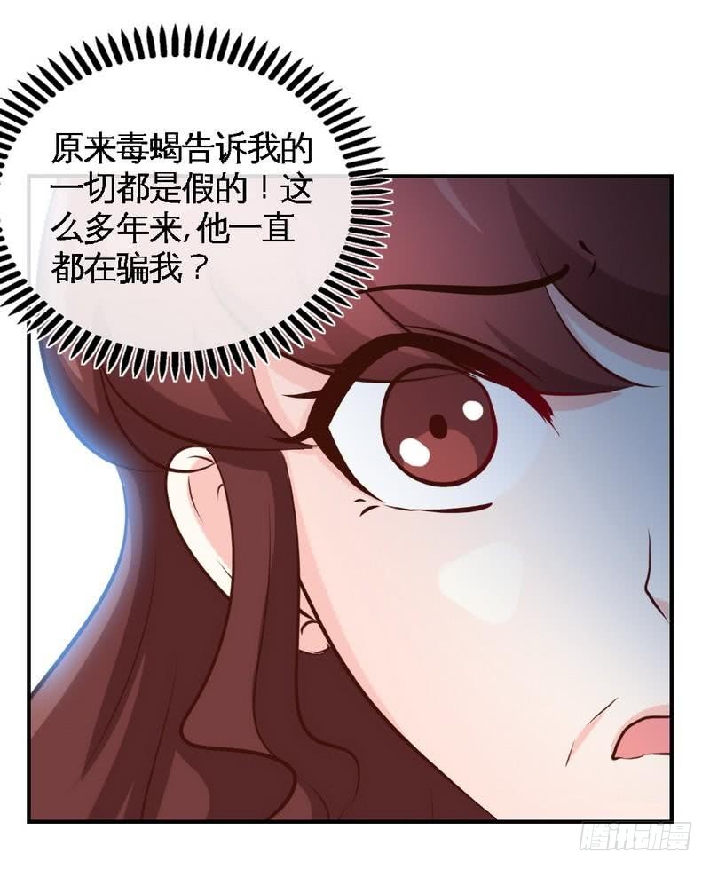 第185话 暗夜帝国遇袭16