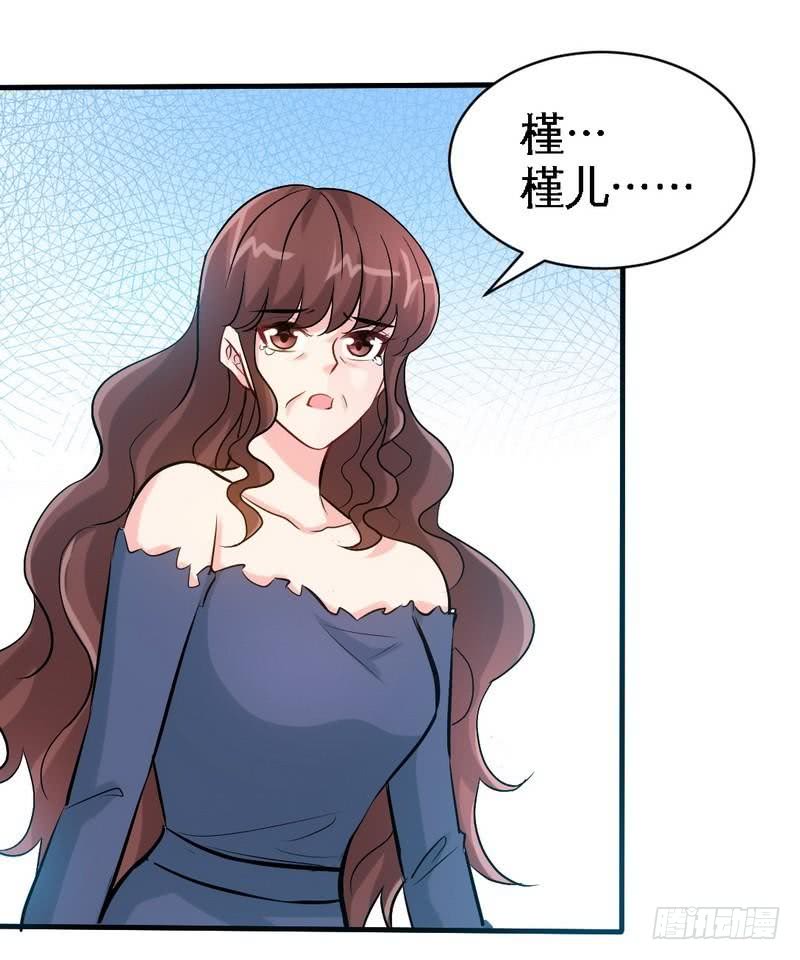 第185话 暗夜帝国遇袭18