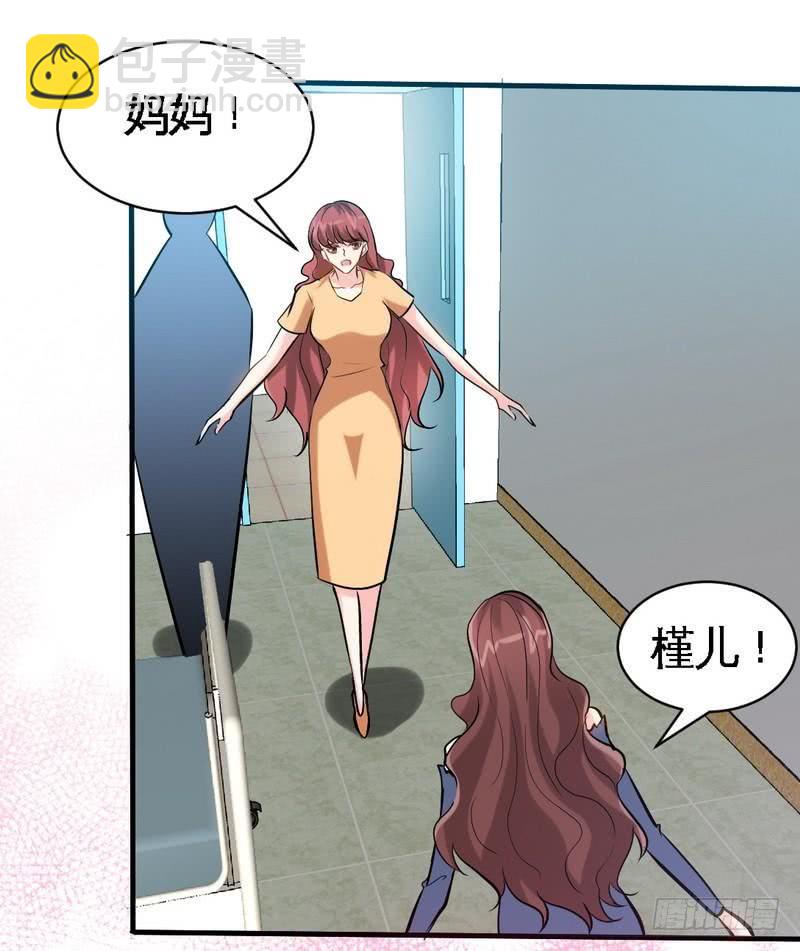 第185话 暗夜帝国遇袭19
