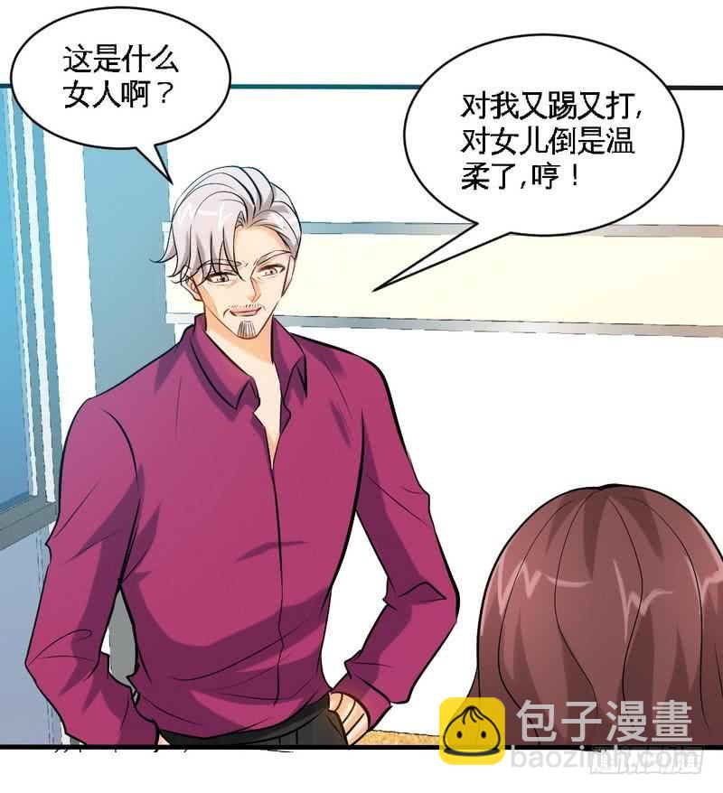 第185话 暗夜帝国遇袭21