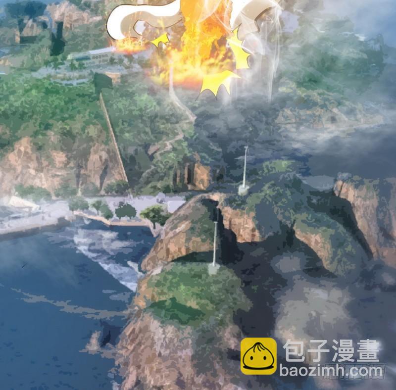 第185话 暗夜帝国遇袭29