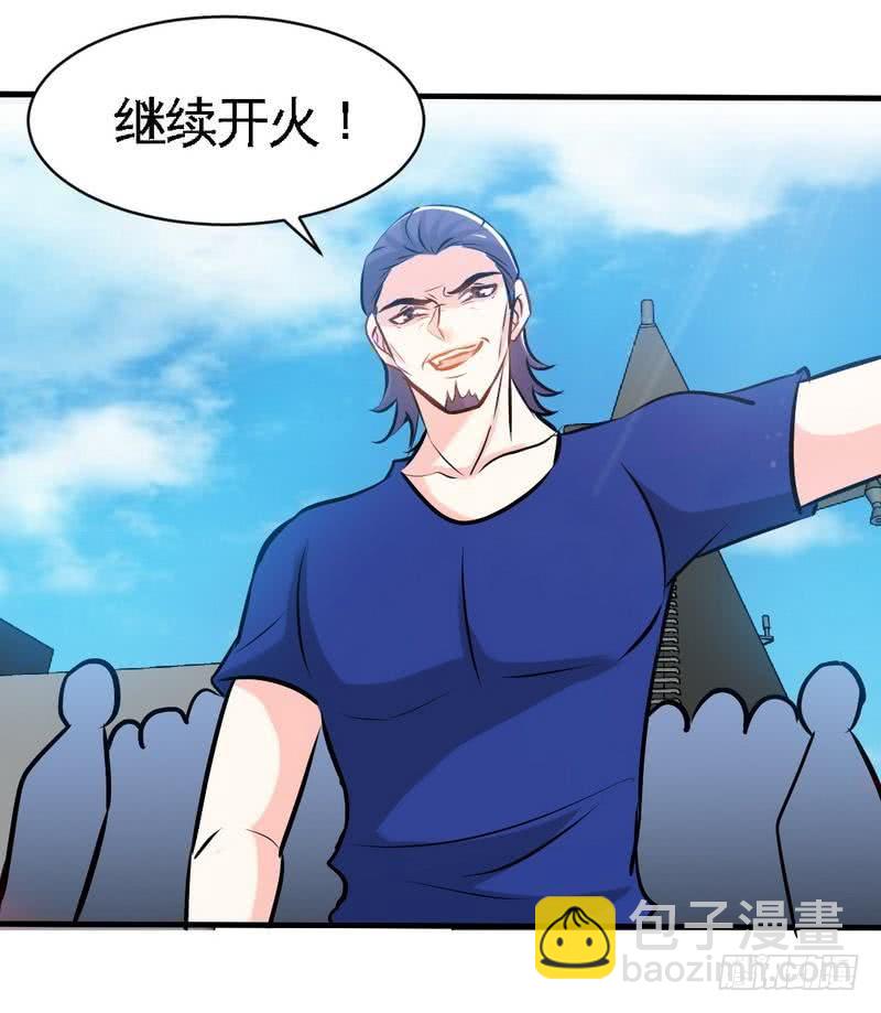 第185话 暗夜帝国遇袭32