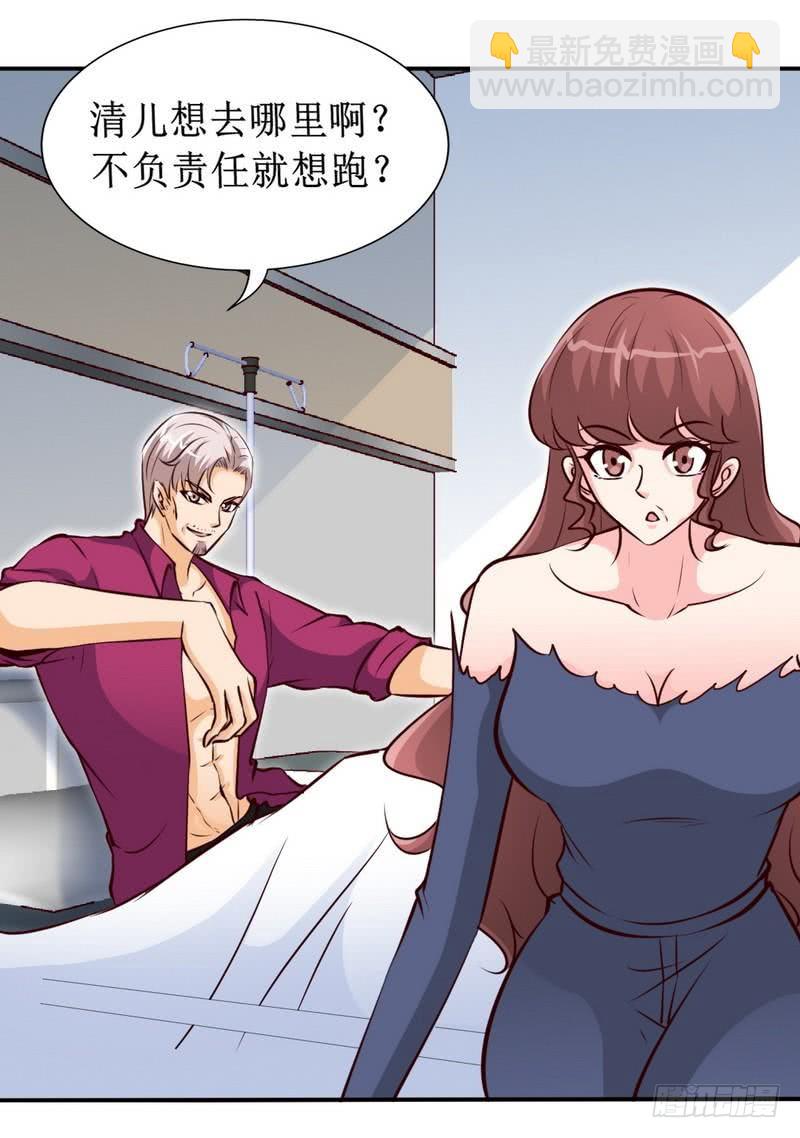 第185话 暗夜帝国遇袭5