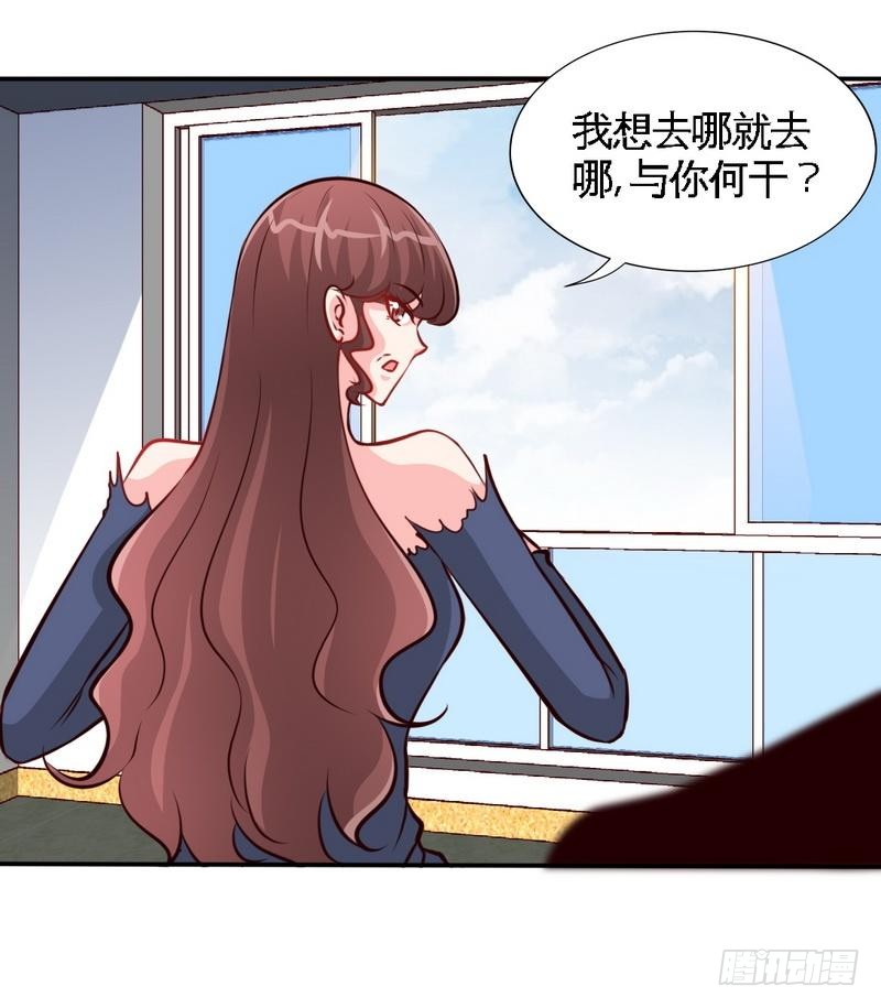 第185话 暗夜帝国遇袭6