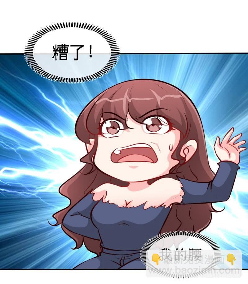 第185话 暗夜帝国遇袭7