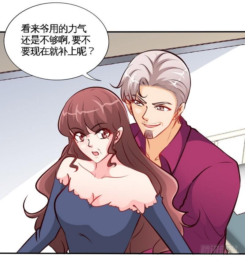 第185话 暗夜帝国遇袭8
