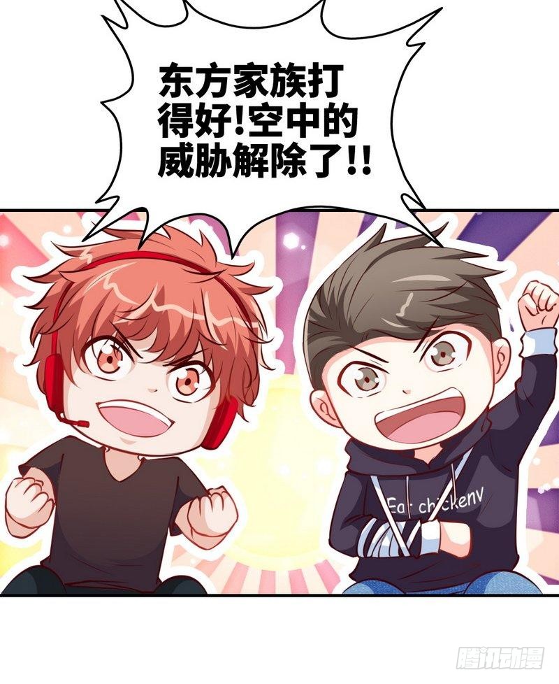 第187话 紧急救援13