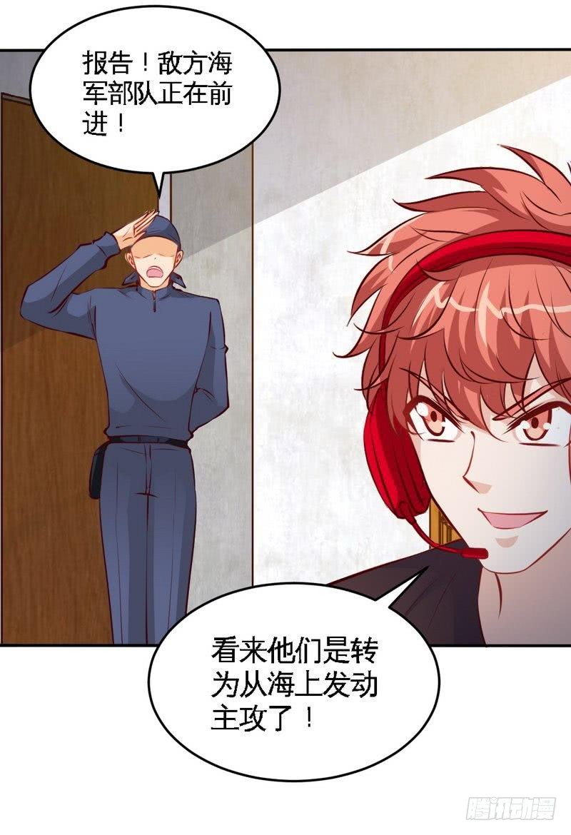 第187话 紧急救援14