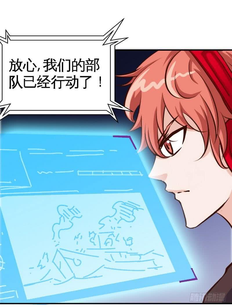 第187话 紧急救援15