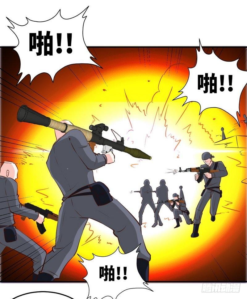 第187话 紧急救援16