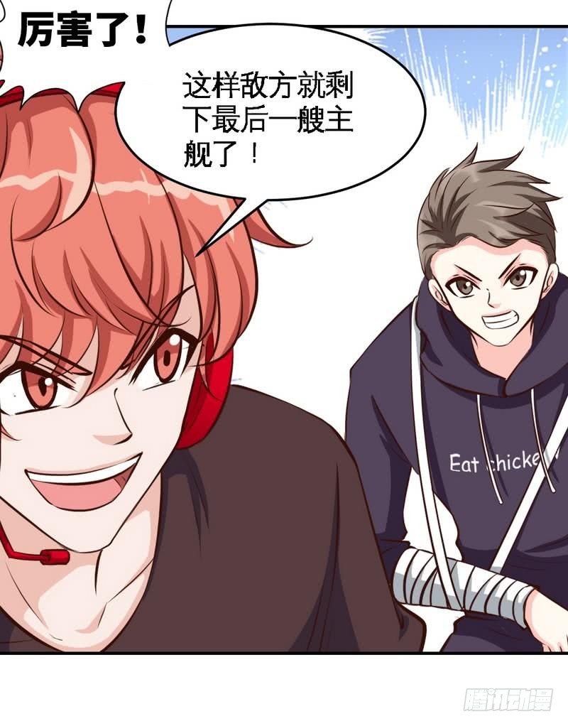 第187话 紧急救援18