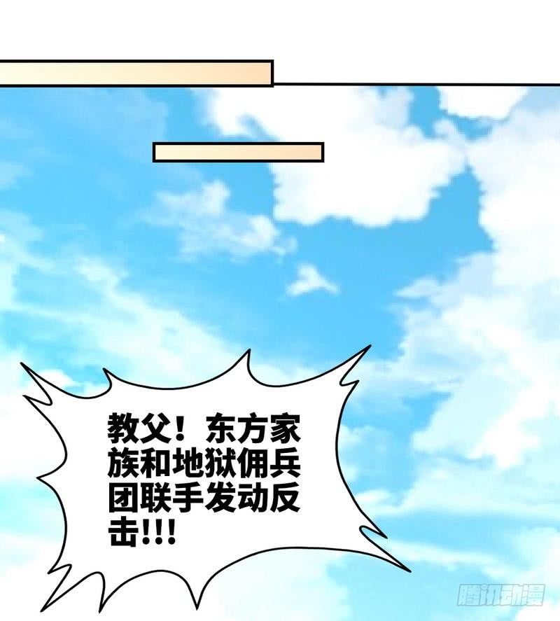 第187话 紧急救援19