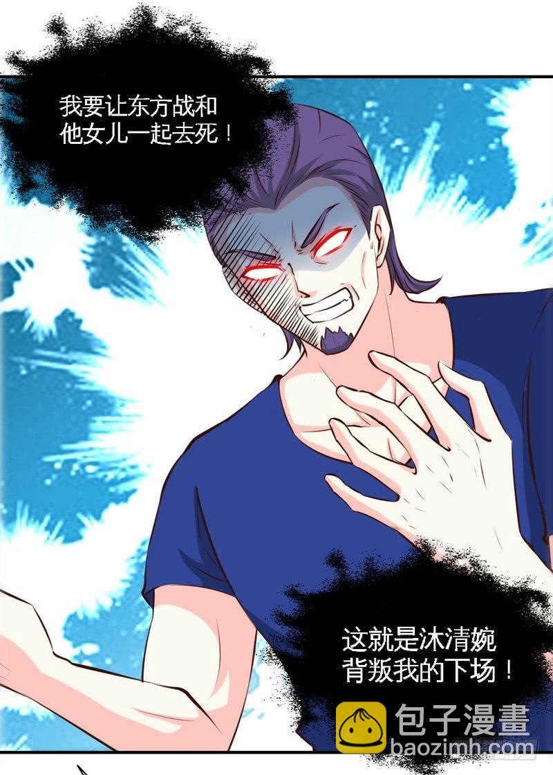 第187话 紧急救援23