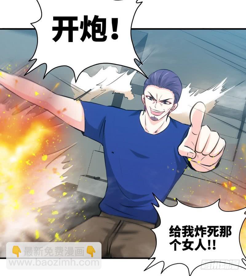 第187话 紧急救援28