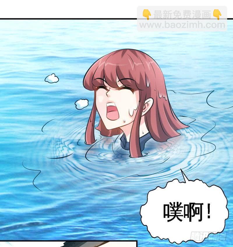 第187话 紧急救援31