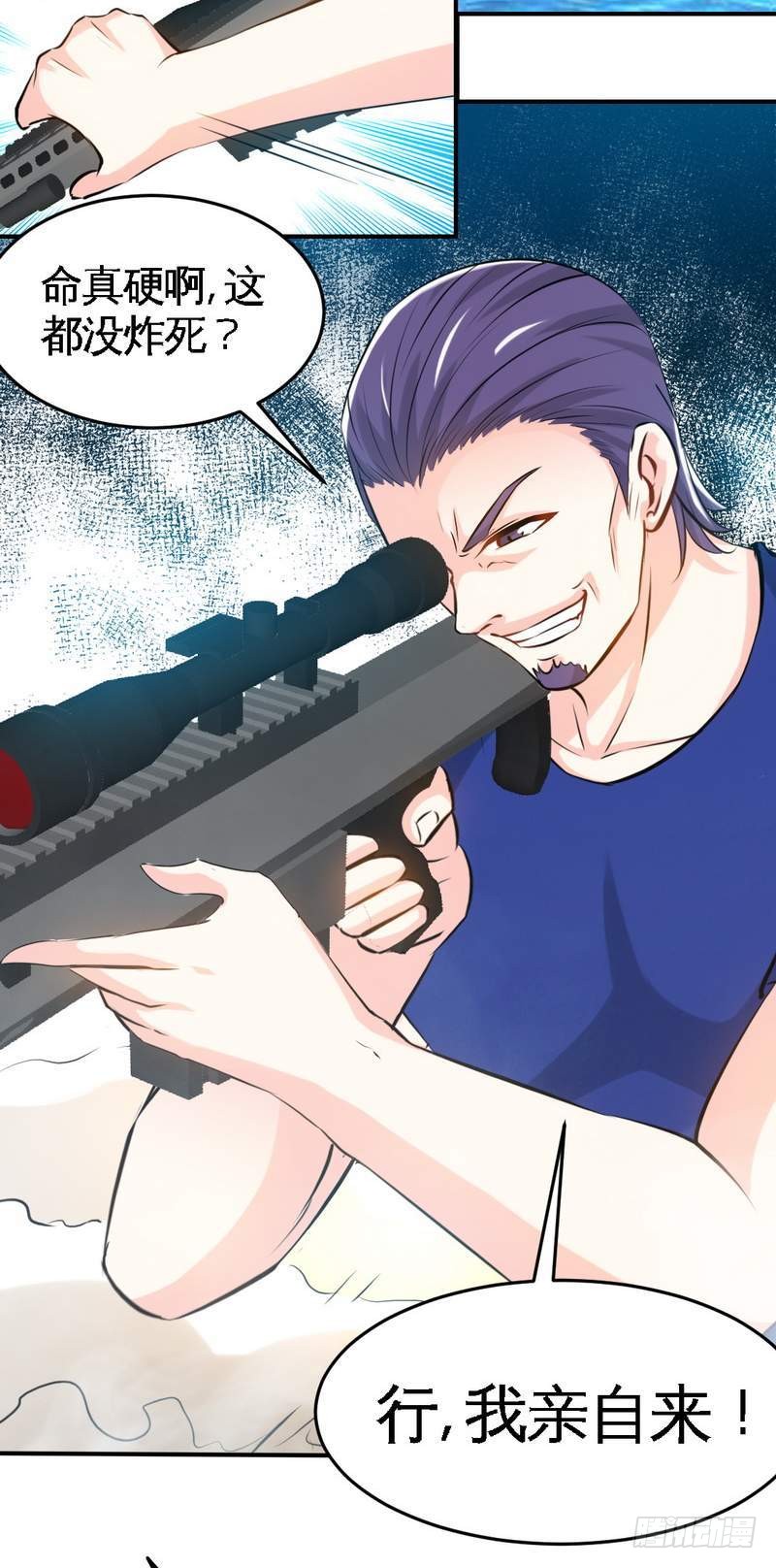 第187话 紧急救援32