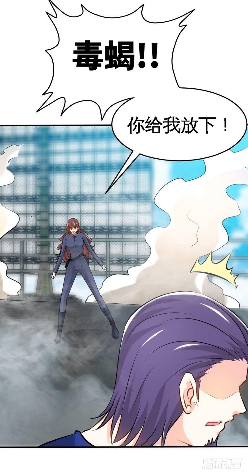 第187话 紧急救援33