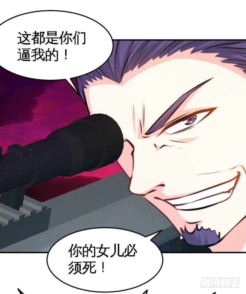 第187话 紧急救援34