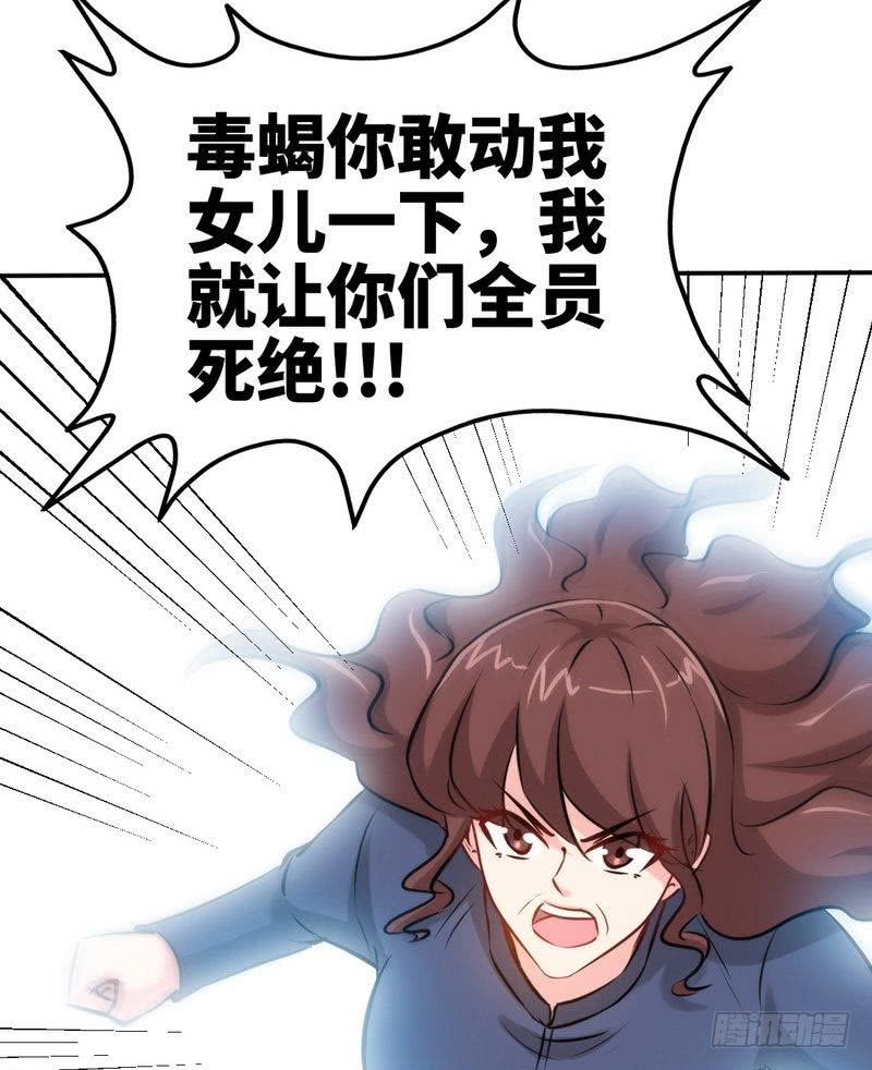 第187话 紧急救援35