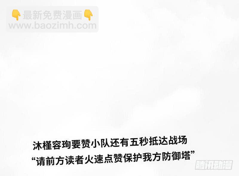 第187话 紧急救援38